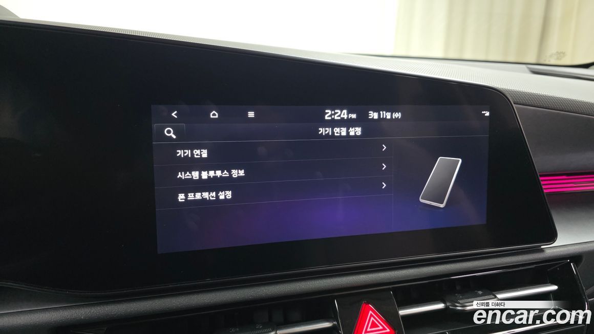 Kia Niro 2024