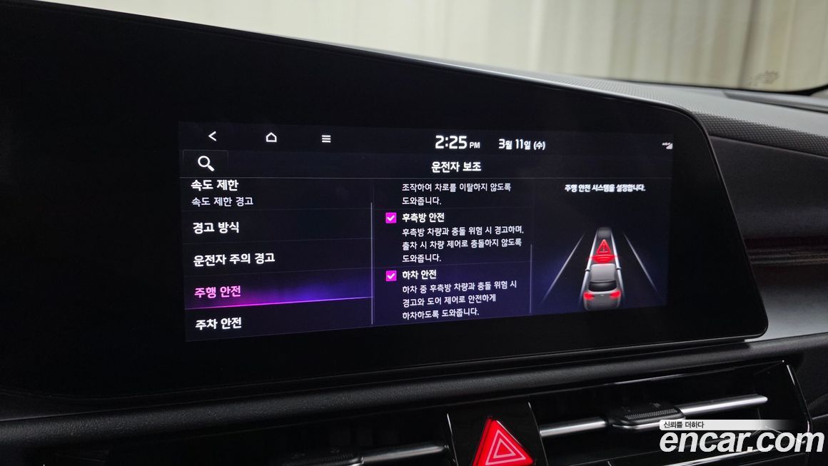 Kia Niro 2024
