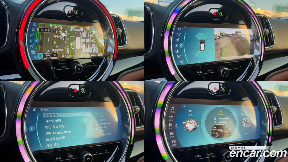 Mini Countryman 2022