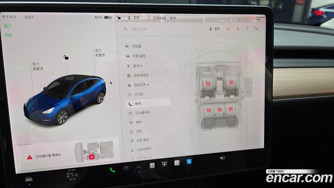 Tesla Model Y 2021