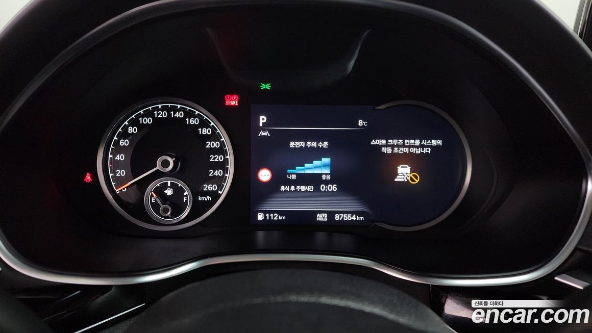 Genesis G80 2023