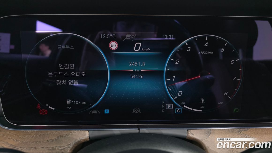 Mercedes-Benz E-Class 2022