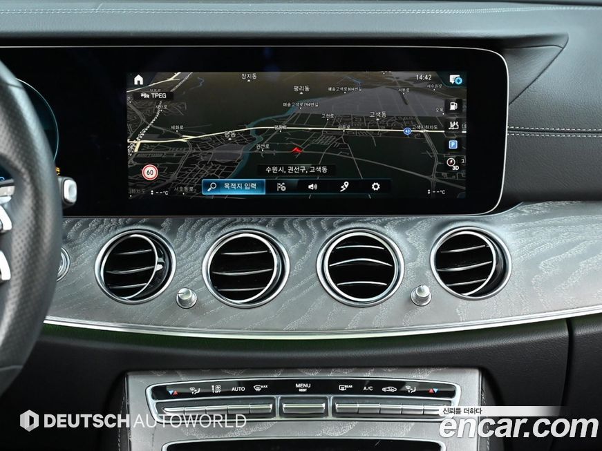 Mercedes-Benz E-Class 2022