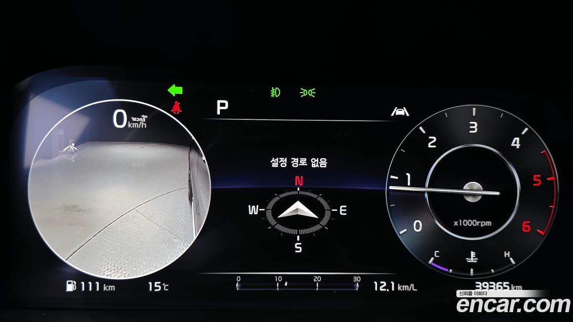 Kia Sorento 2023