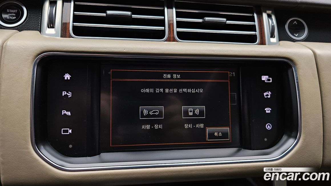 Land Rover Range Rover 2016