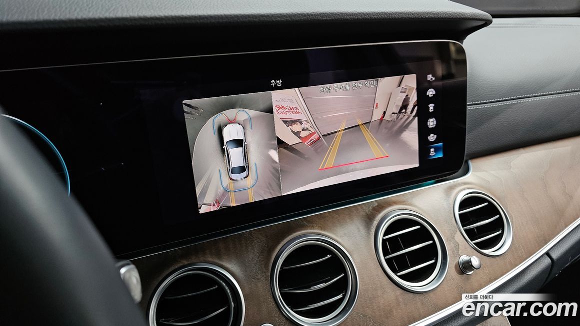 Mercedes-Benz E-Class 2022