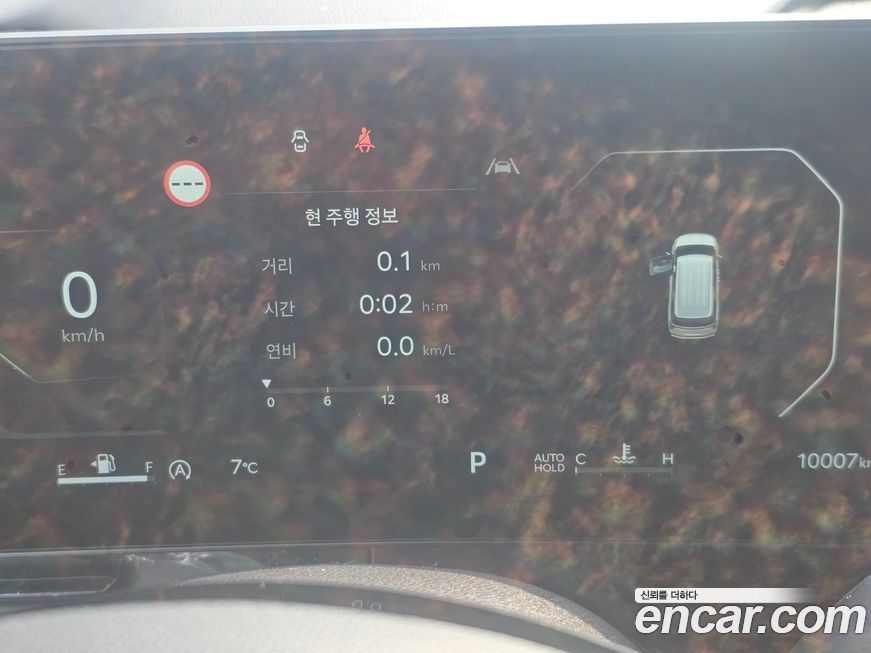 Kia Canival 2024