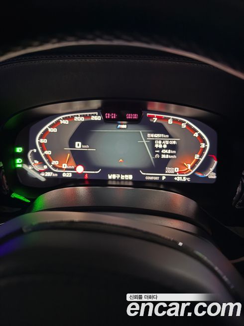 BMW Gran Turismo 2021