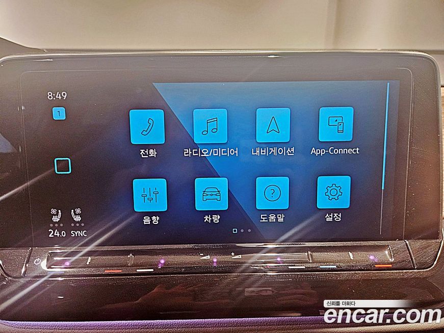 Volkswagen Atlas 2025