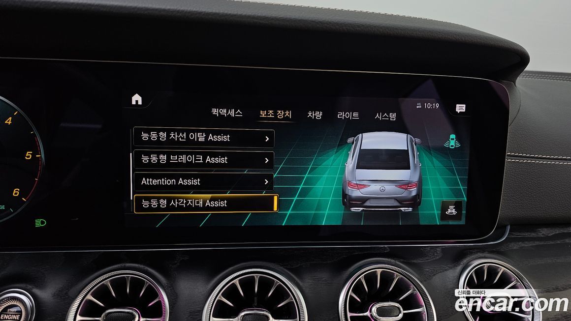 Mercedes-Benz CLS-Class 2022