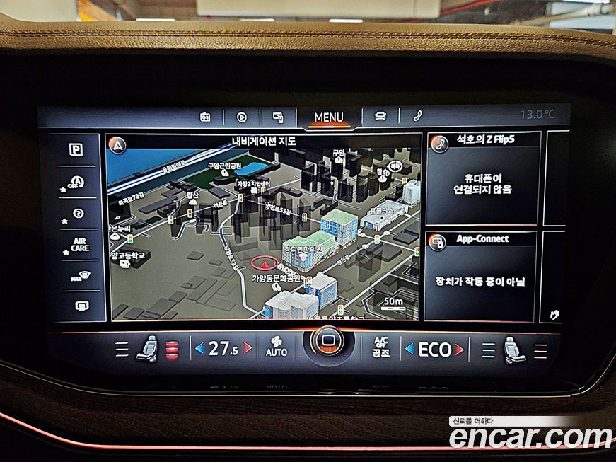 Volkswagen Touareg 2023