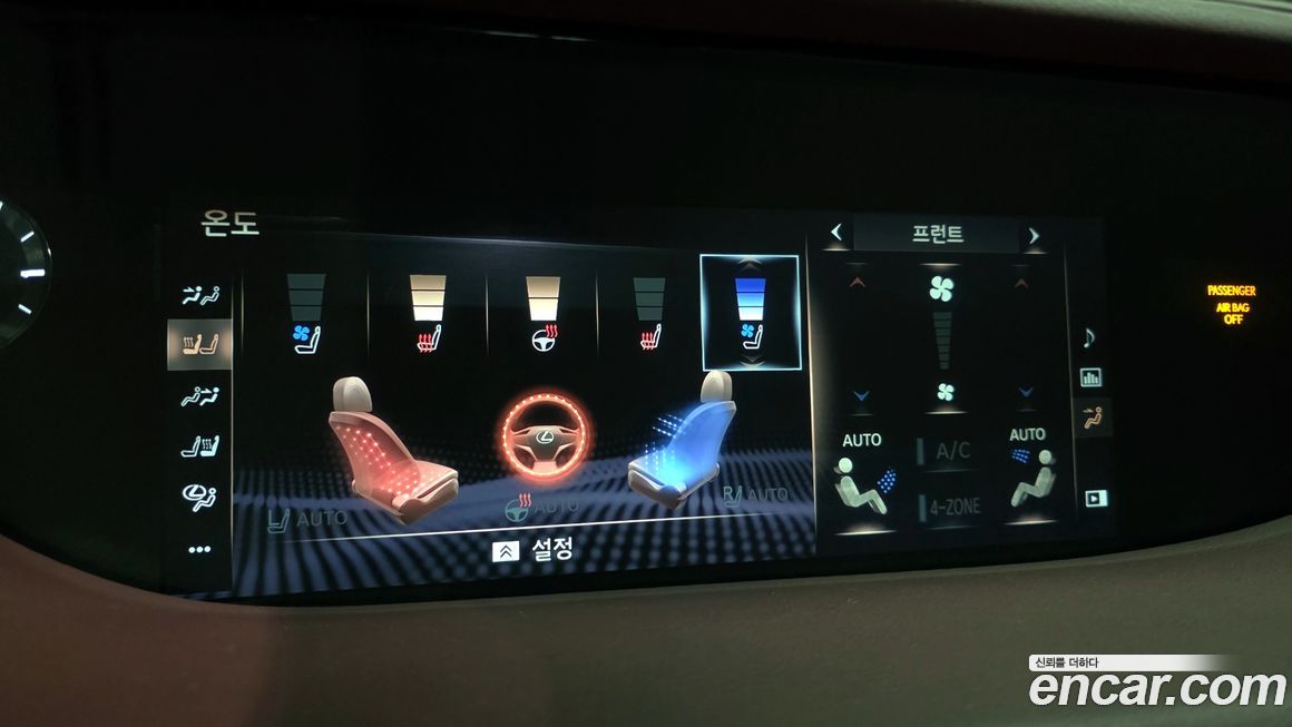 Lexus LS 2020