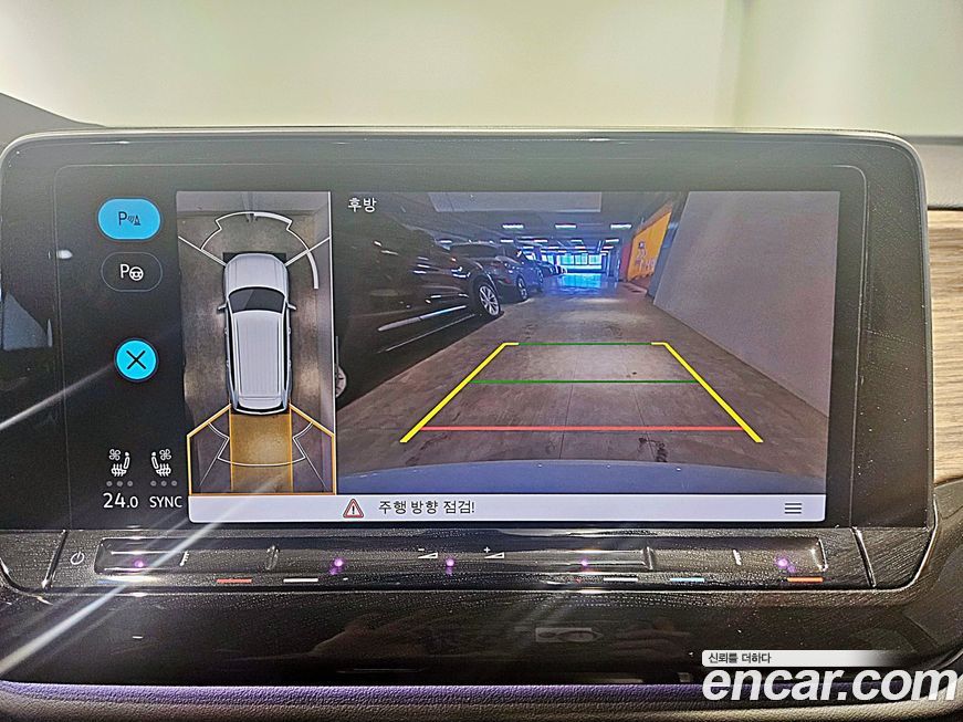 Volkswagen Atlas 2025