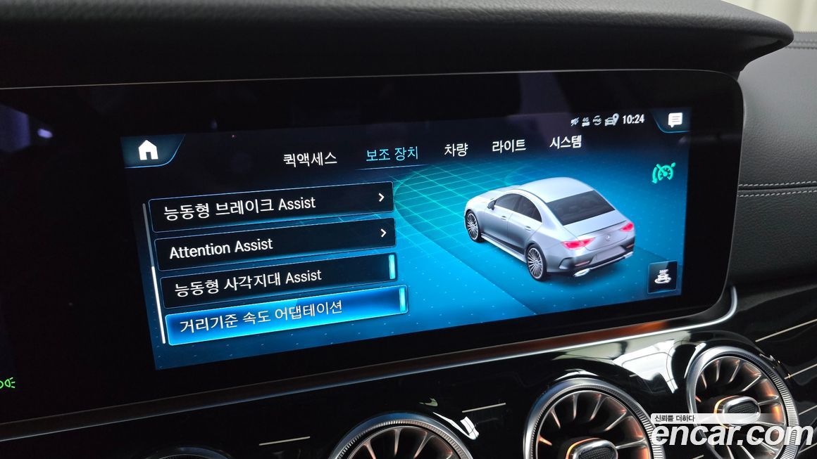 Mercedes-Benz CLS-Class 2022