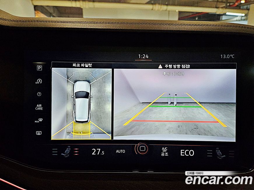 Volkswagen Touareg 2023