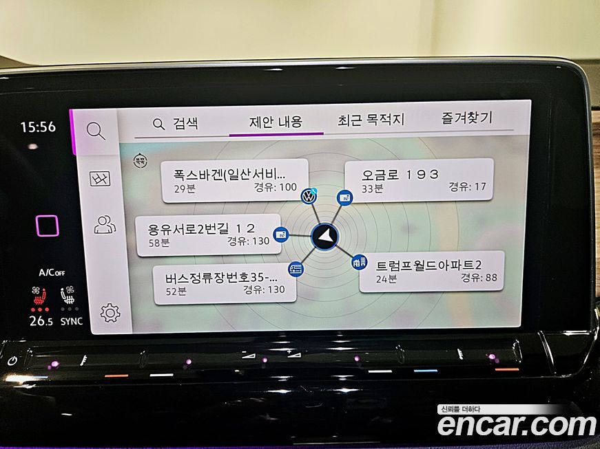 Volkswagen Atlas 2025