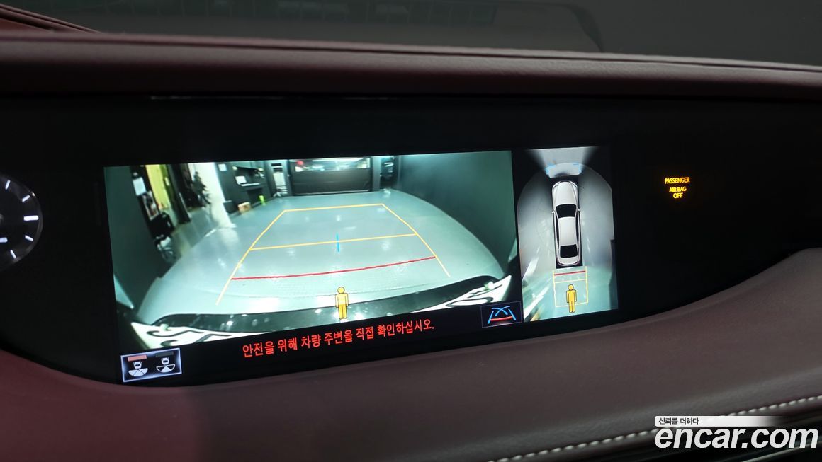 Lexus LS 2020