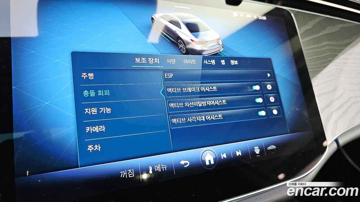 Mercedes-Benz E-Class 2025