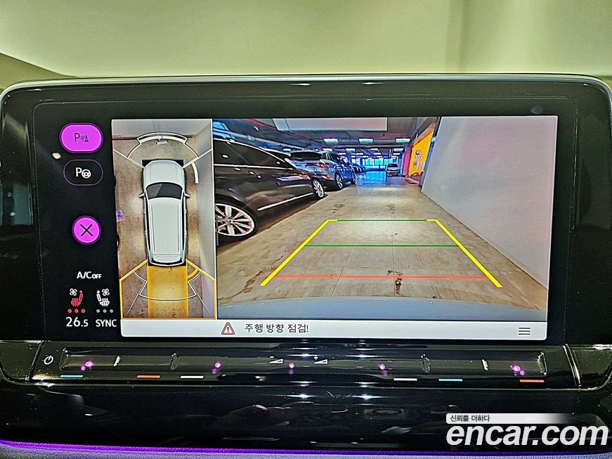 Volkswagen Atlas 2025