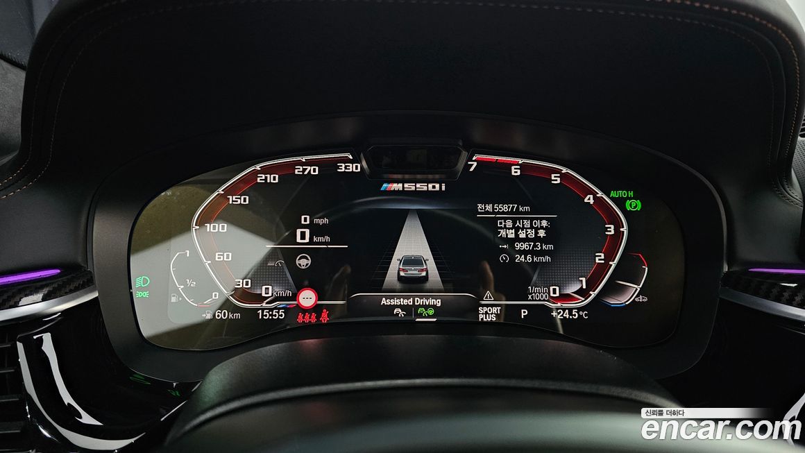 BMW 5-Series 2021
