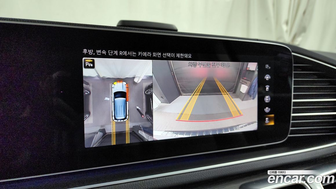 Mercedes-Benz GLE-Class 2023