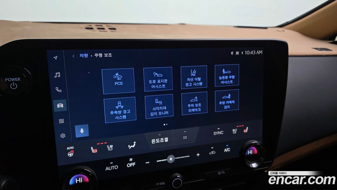 Lexus NX 2025