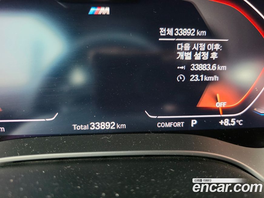 BMW Gran Turismo 2022