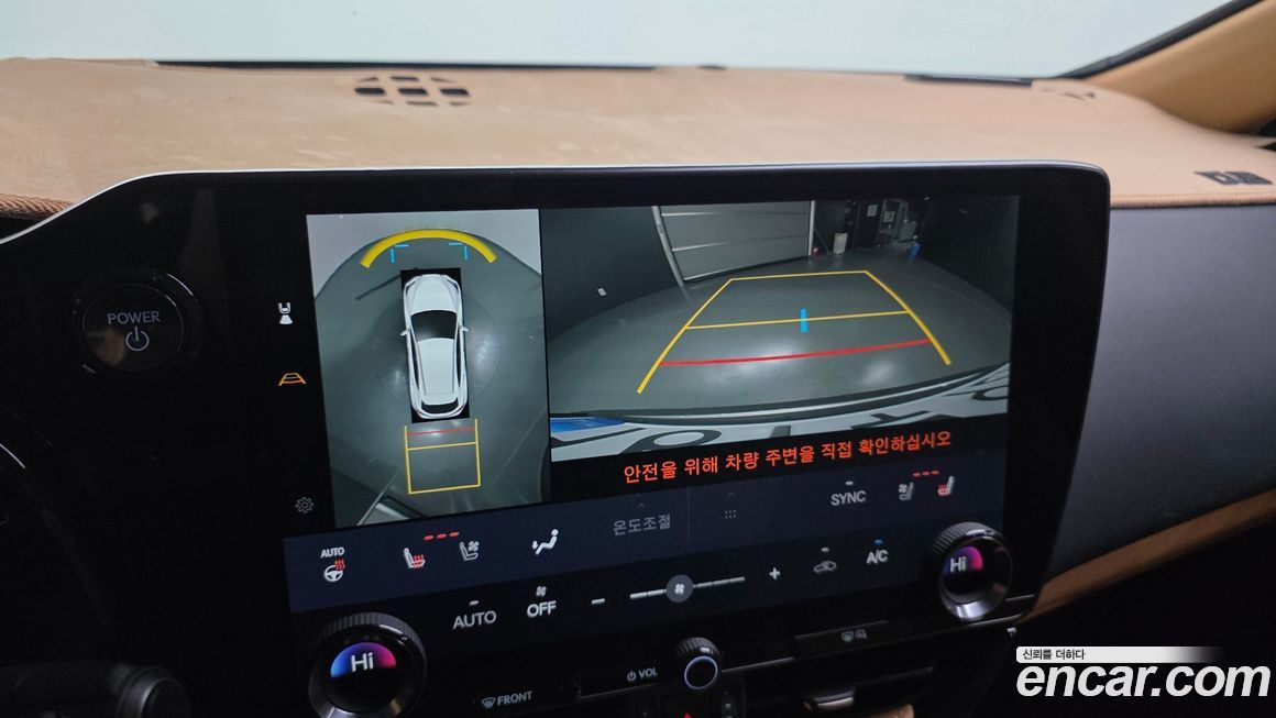 Lexus NX 2025
