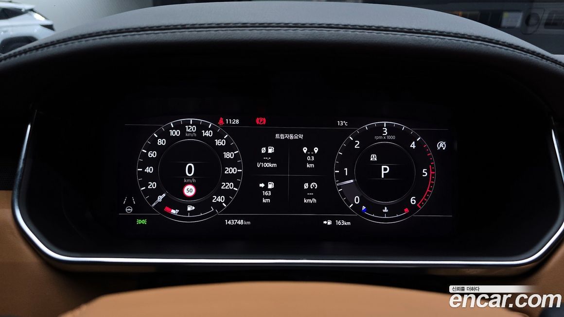 Land Rover Range Rover 2021