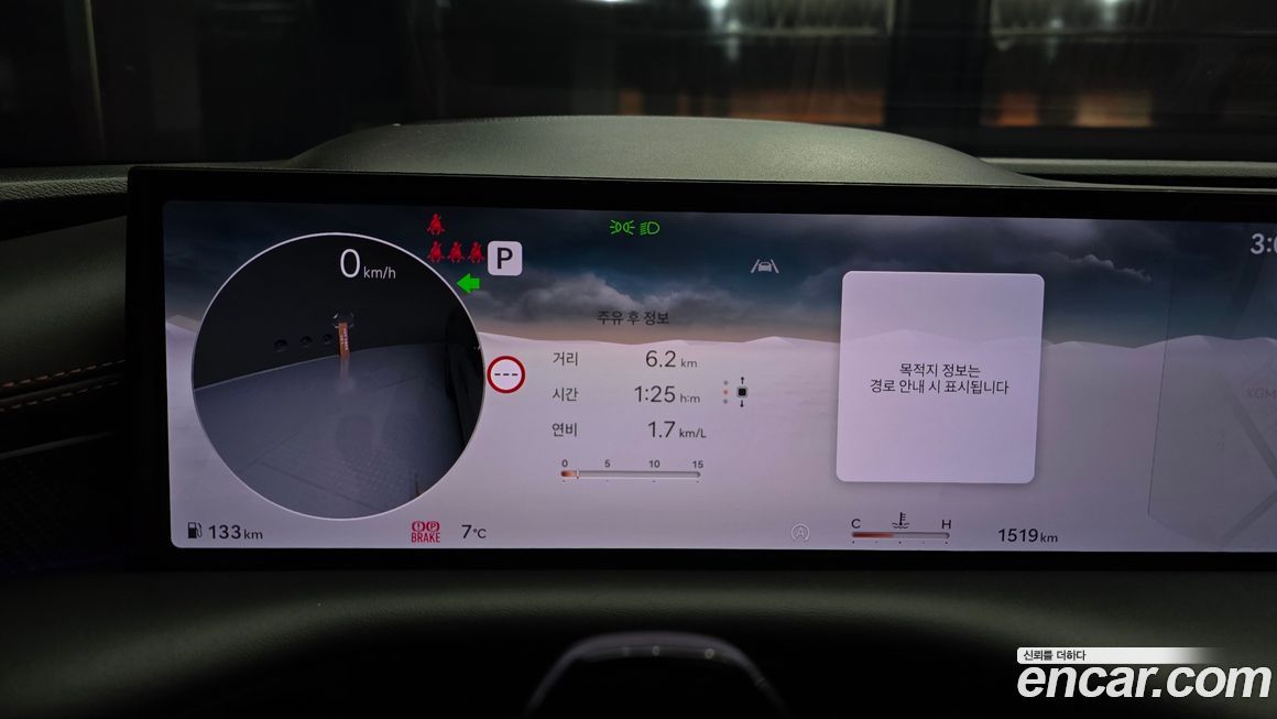 Genesis G80 2026