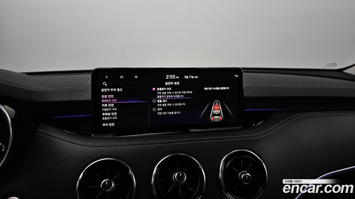 Kia Stinger 2023