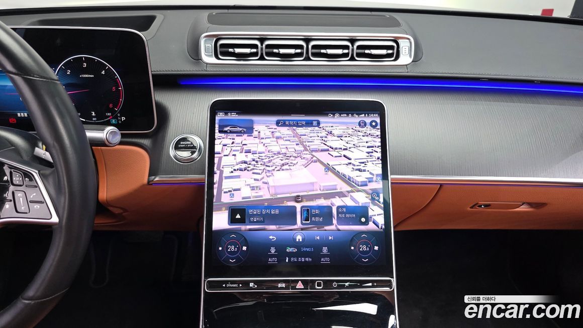 Mercedes-Benz S-Class 2023