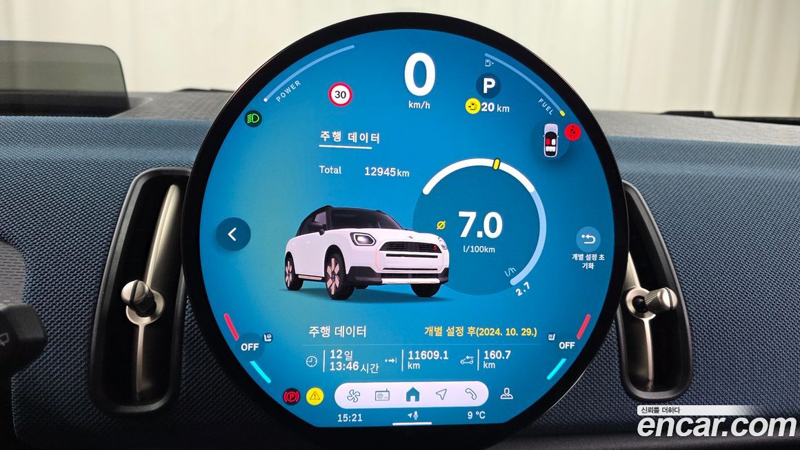 Mini Countryman 2024