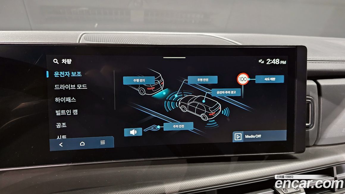 Hyundai Santafe 2025