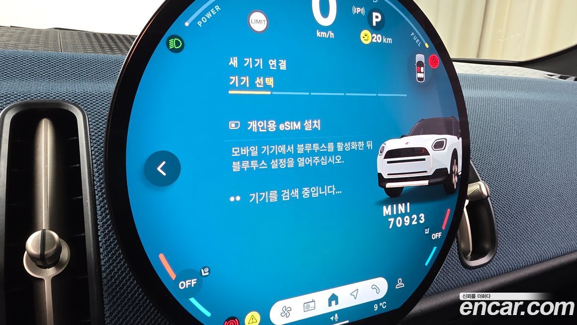 Mini Countryman 2024