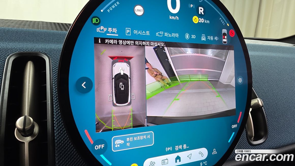 Mini Countryman 2024