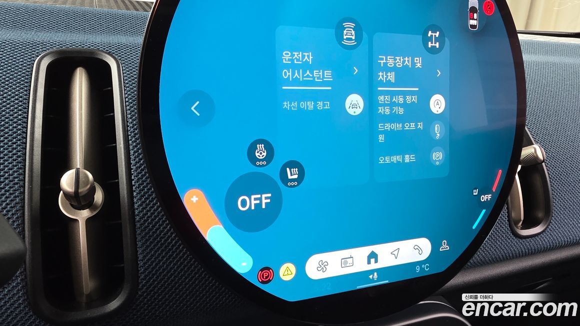 Mini Countryman 2024