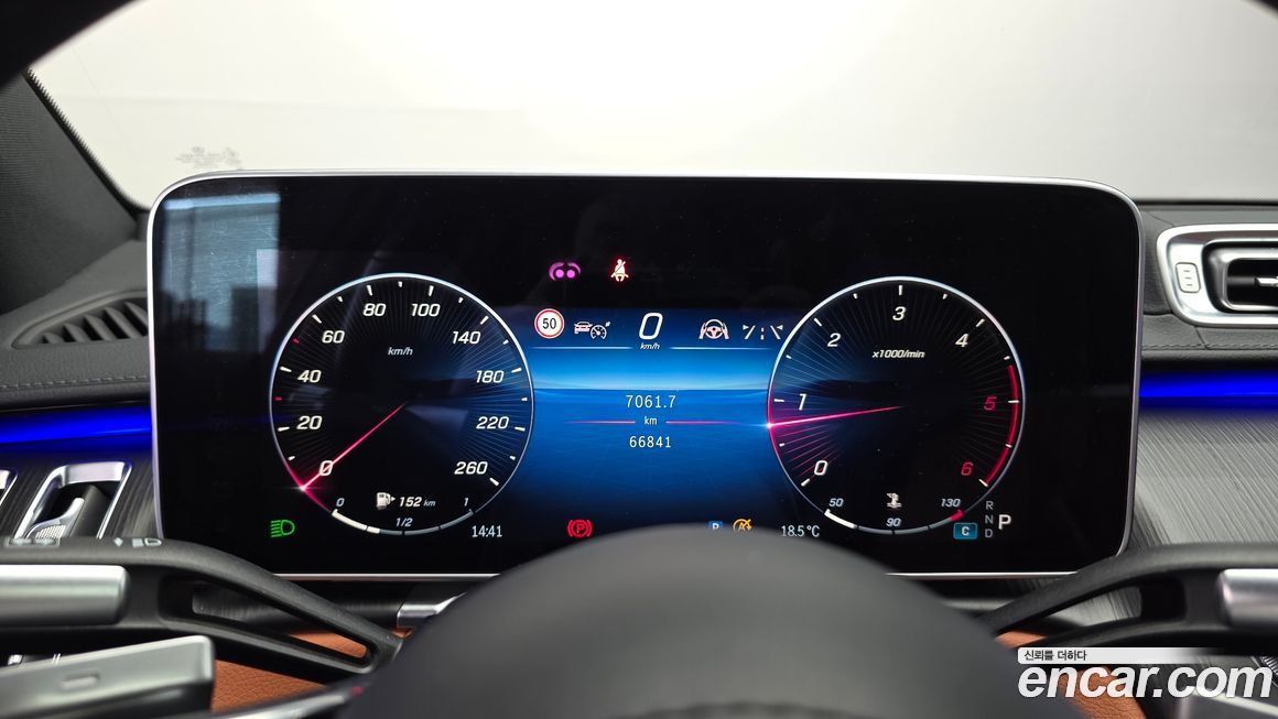 Mercedes-Benz S-Class 2023