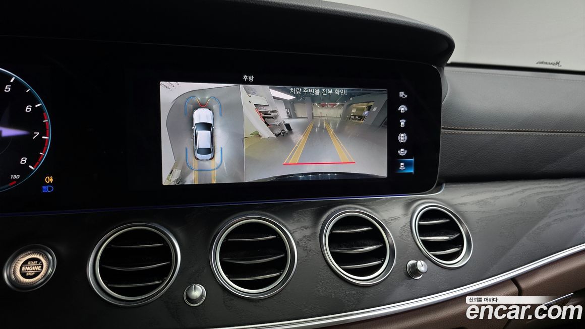 Mercedes-Benz E-Class 2023