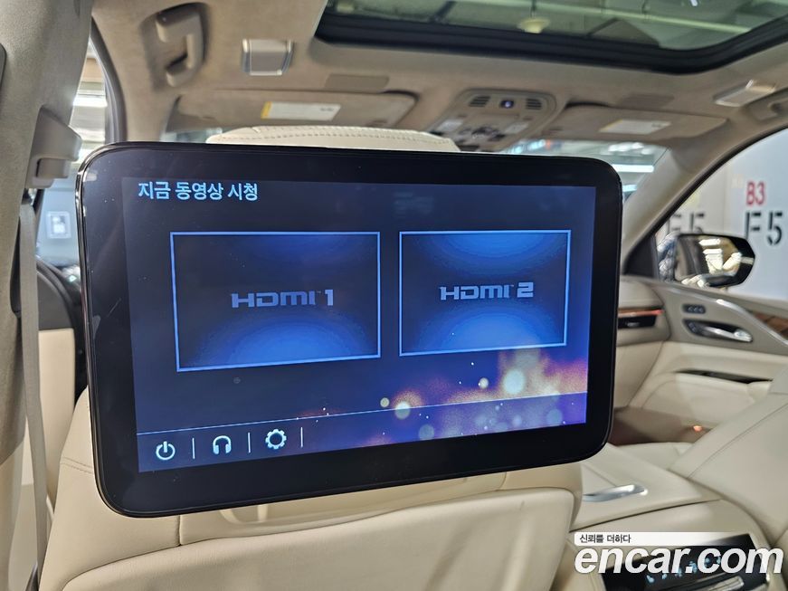 Cadillac Escalade 2023