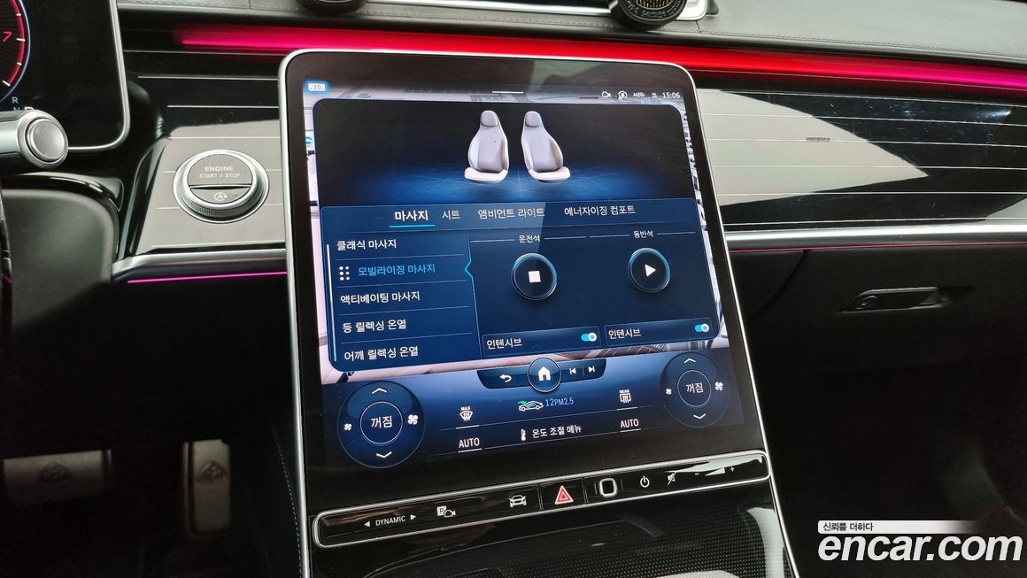 Mercedes-Benz S-Class 2022