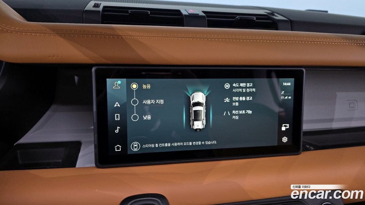 Land Rover Defender 2024