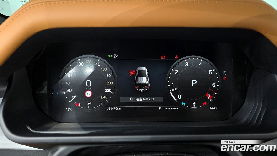 Land Rover Defender 2024