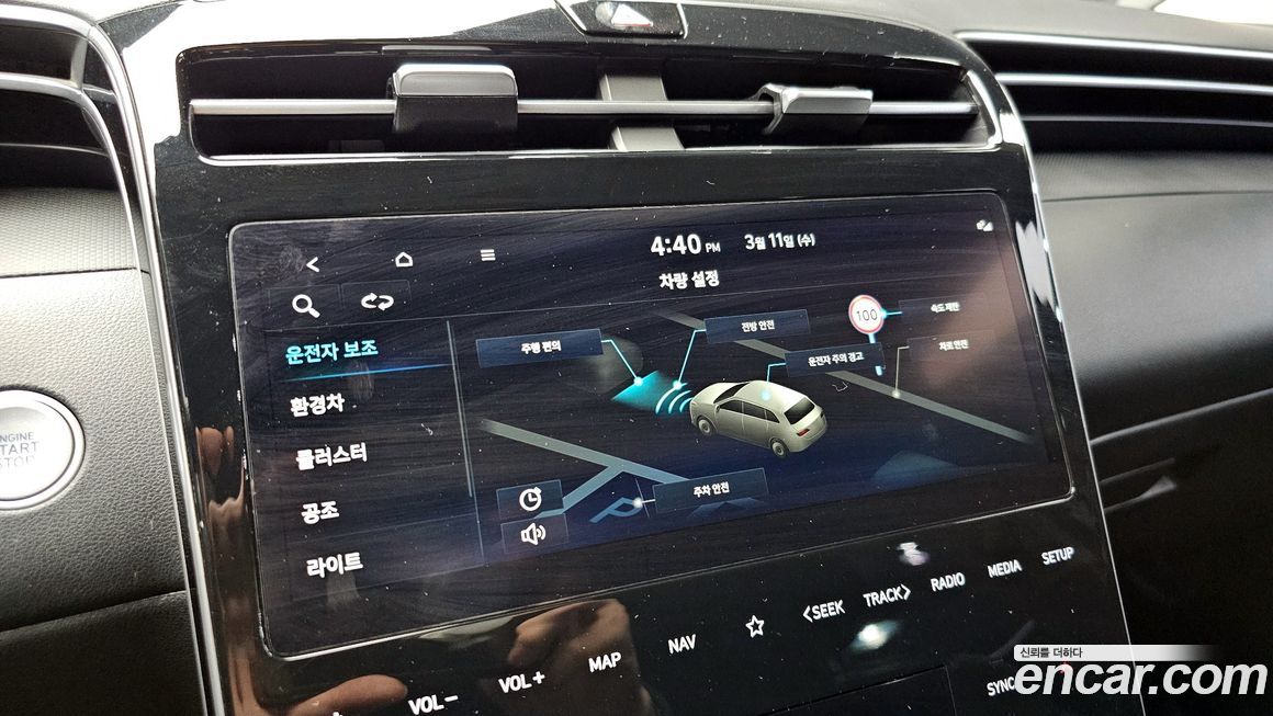 Hyundai Tucson 2023