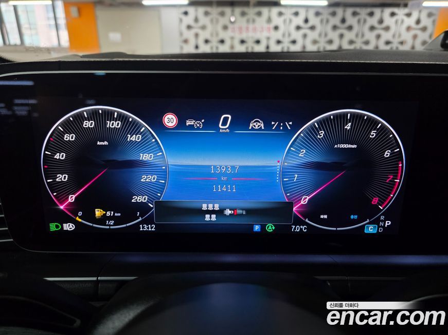 Mercedes-Benz GLS-Class 2025