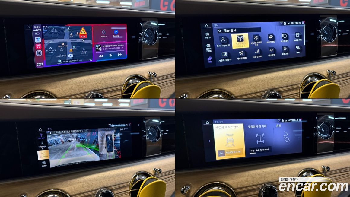 Rolls-Royce Spectre 2024