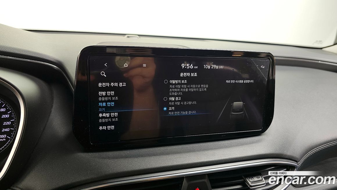 Hyundai Santafe 2021