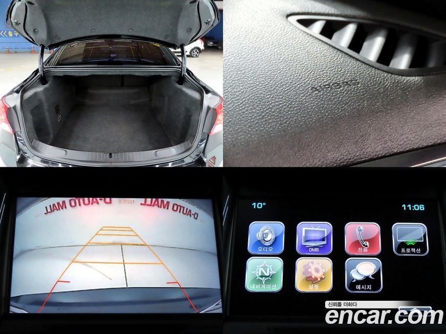 ChevroletGMDaewoo Impala 2017