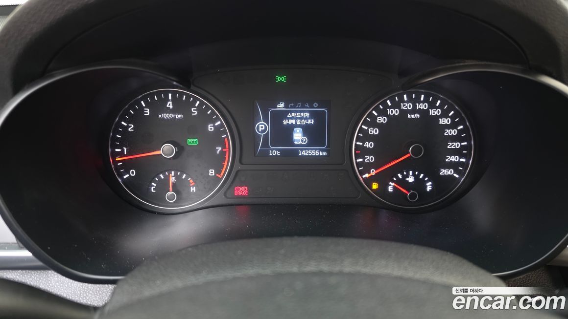 Kia K5 2016