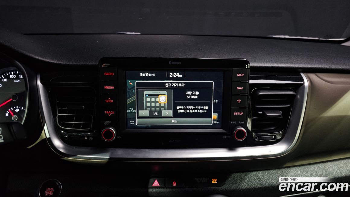 Kia Stonic 2018
